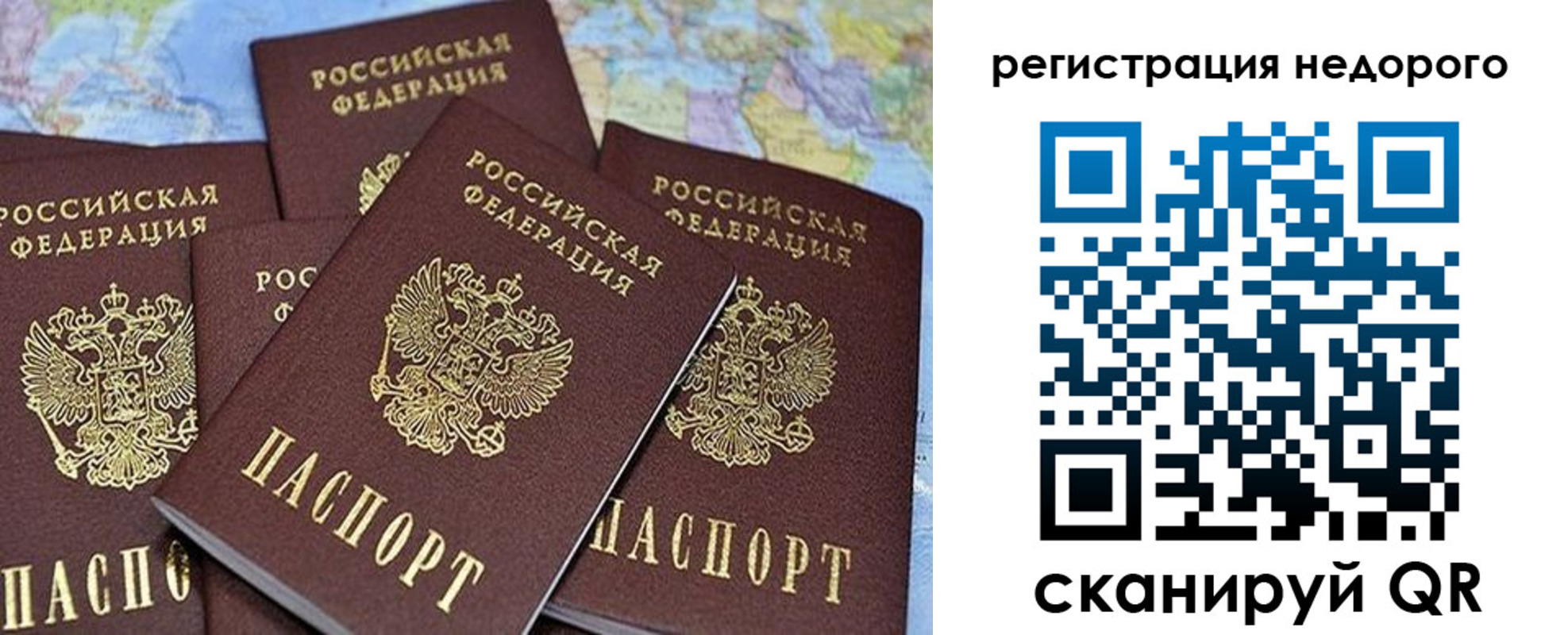 регистрация для школы в Коврове