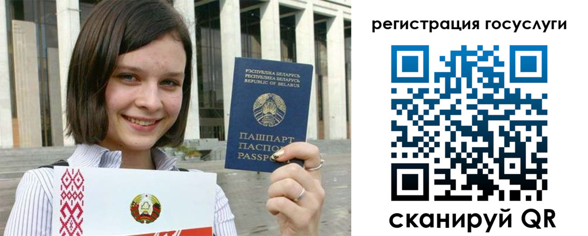 где прописаться в Коврове
