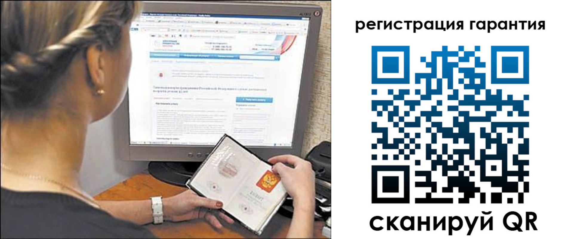 прописка поиск в Коврове